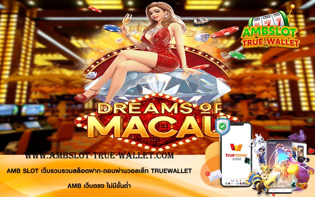 Dreams of Macau1
