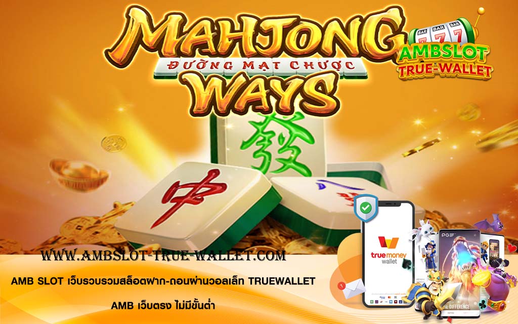 Mahjong Ways7