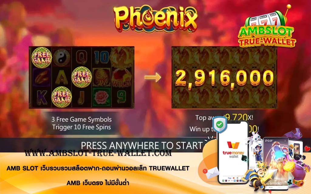 Phoenix1
