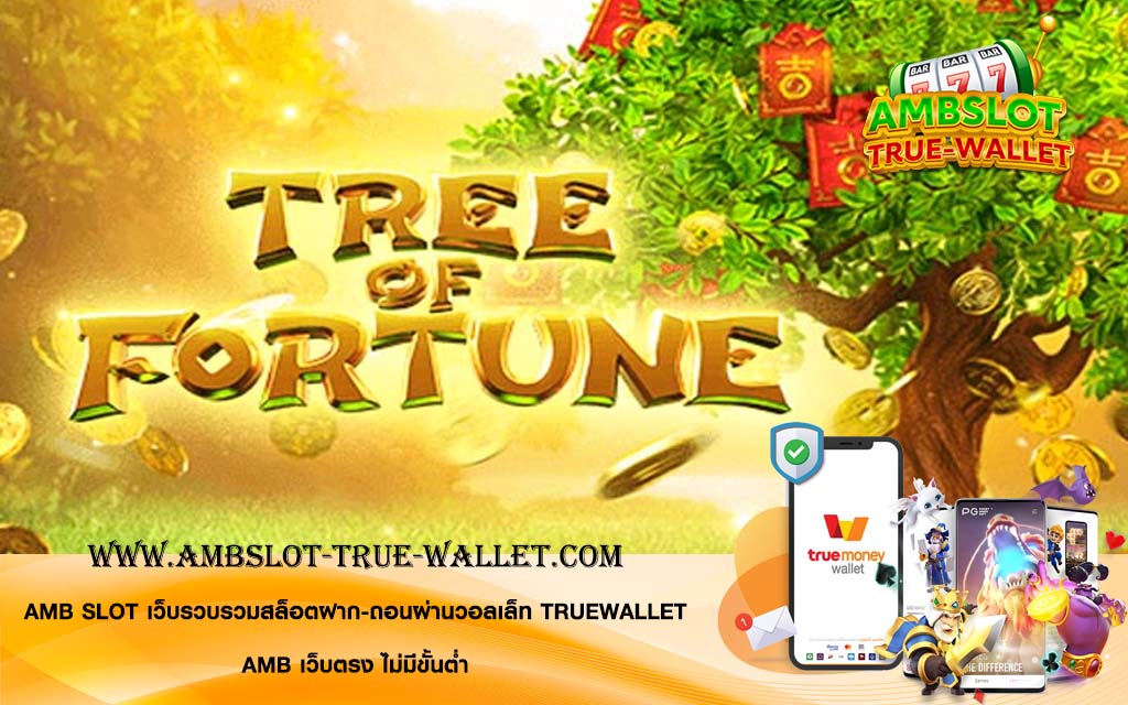 Tree Of Fortune4