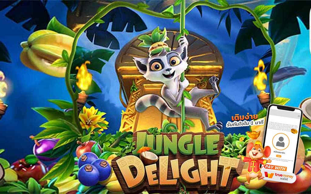 รีวิวเกมส์สล็อต Jungle Delight | ambbet wallet